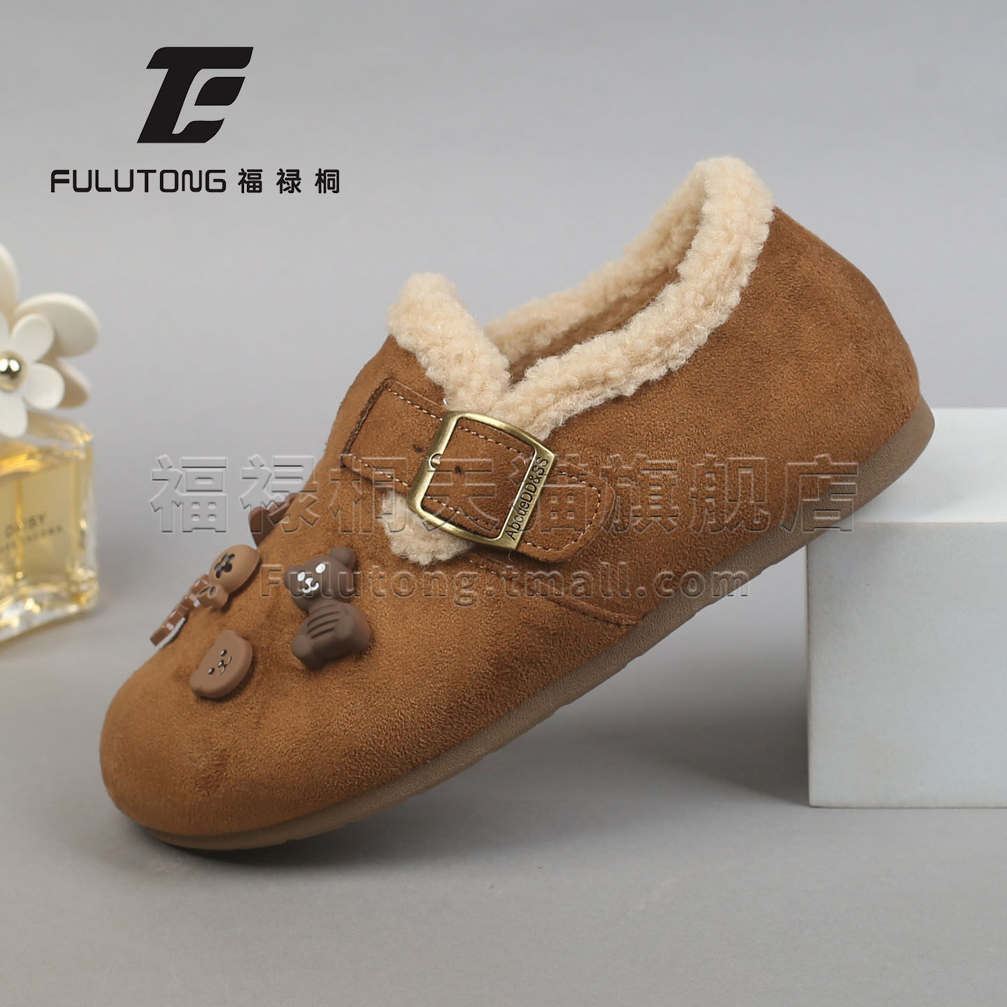 福禄桐加绒勃肯鞋女冬季新款可爱装饰平底毛绒保暖懒人一脚蹬棉鞋,女鞋,勃肯鞋/软木鞋,淘宝优惠券,粉丝福利购,淘宝优惠卷