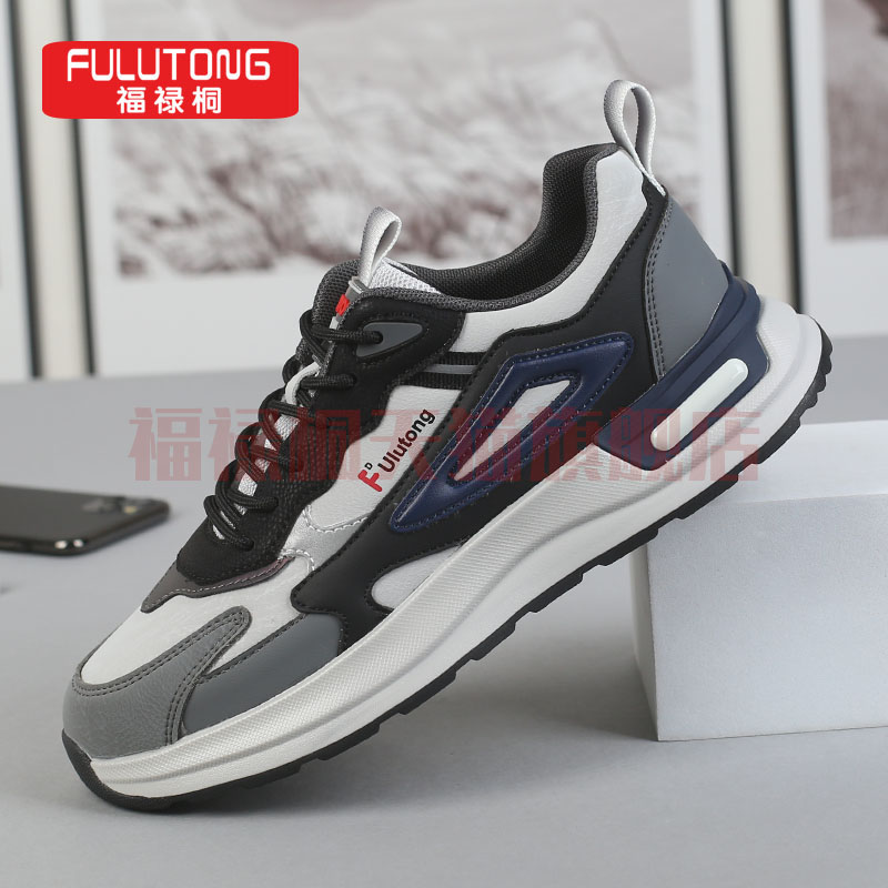 福禄桐鞋子男鞋春季新款厚底休闲运动鞋轻便舒适跑步老爹鞋