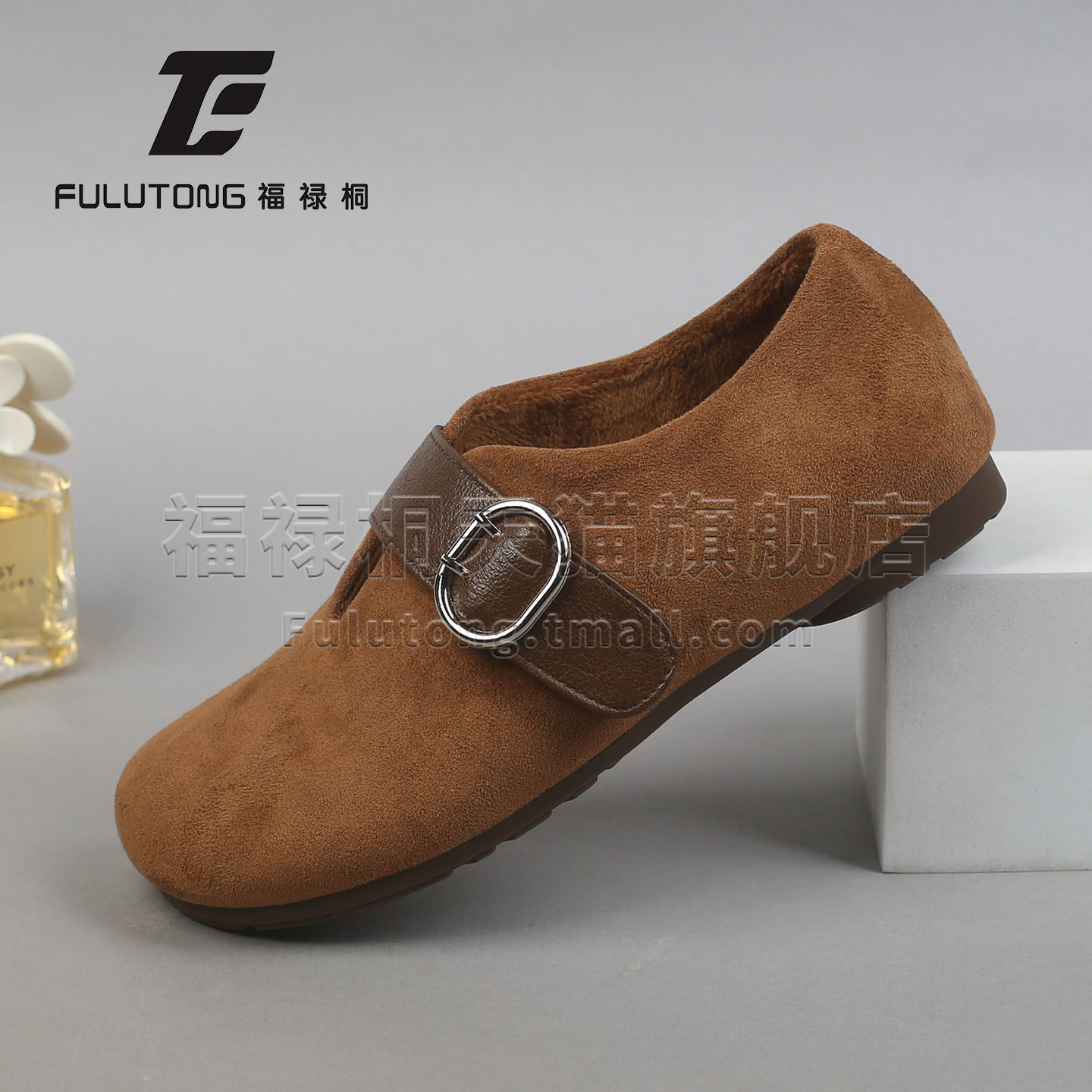 福禄桐绒面勃肯鞋女加绒保暖女鞋圆头搭扣平底软底浅口舒适休闲鞋,女鞋,勃肯鞋/软木鞋,淘宝优惠券,粉丝福利购,淘宝优惠卷