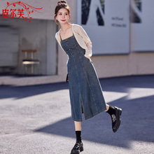 今年流行成套搭配套装裙女2025春秋新款牛仔吊带连衣裙开叉两件套