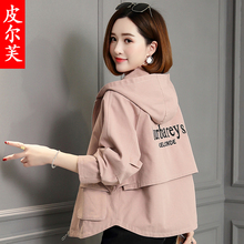 宽松显高连帽夹克春秋短外套潮 矮个子刺绣女休闲风衣韩版 2019新款
