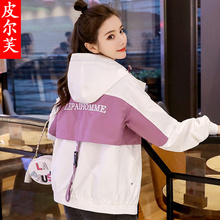 2019春秋初秋宽松网红小个子夹克百搭BF拼色学生棒球服 短外套女装