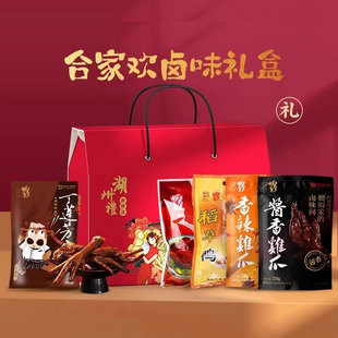 丁莲芳卤味熟食东坡肉牛肉稻香鸭湖州特产礼盒伴手礼中秋年货送礼