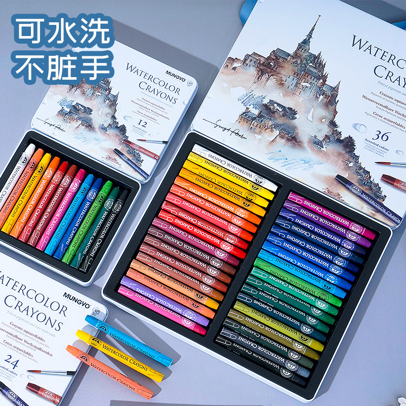 韩国盟友MAC蜡笔24色水溶蜡笔可擦炫彩棒软蜡笔儿童水彩笔套装专业级蜡笔36色学生水溶性油画棒画可水洗