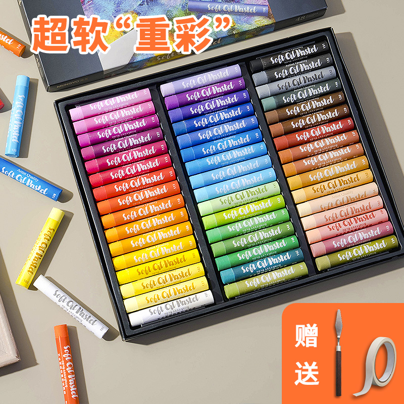 艺术家级纸盒专业精制重彩油画棒