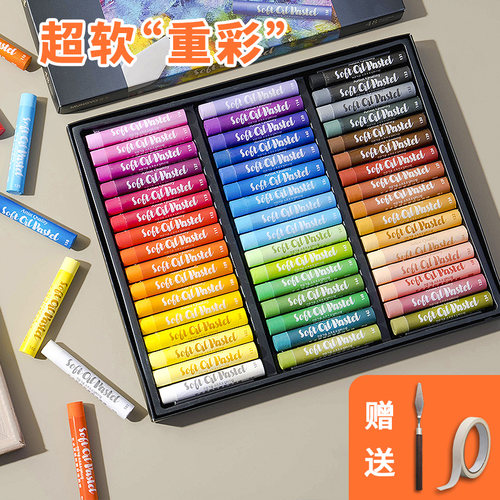 艺术家级纸盒专业精制重彩油画棒