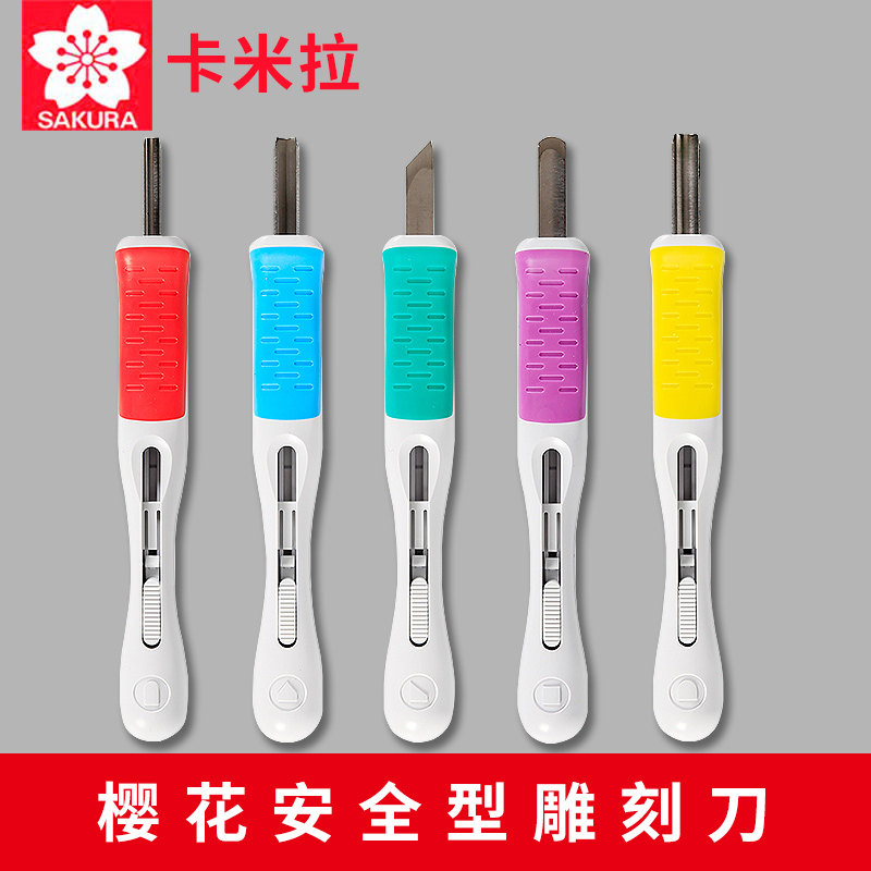 樱花纯手工雕刻刻刀套装图片