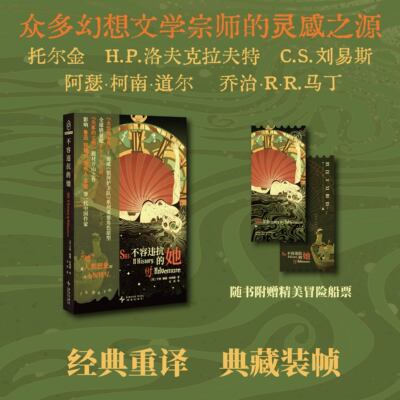 不容违抗的她 漫威《银河护卫队》系列重要角色原型 影响鲁迅、钱锺书、周作人、茅盾等一代中国作家