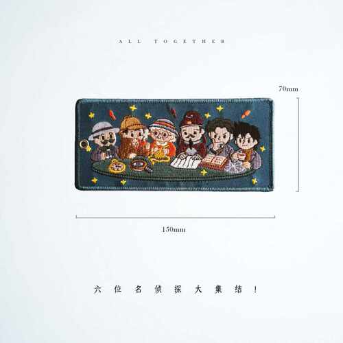河童杂货店 侦探集合刺绣书签 阿加莎系列文创新星出版社