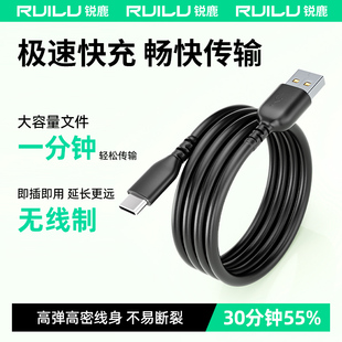 锐鹿Type C加长线 c延长线公转母转接线PD快充数据线手机笔记本电脑充电显示器硬盘U盘扩展坞OTG耳机听歌USB