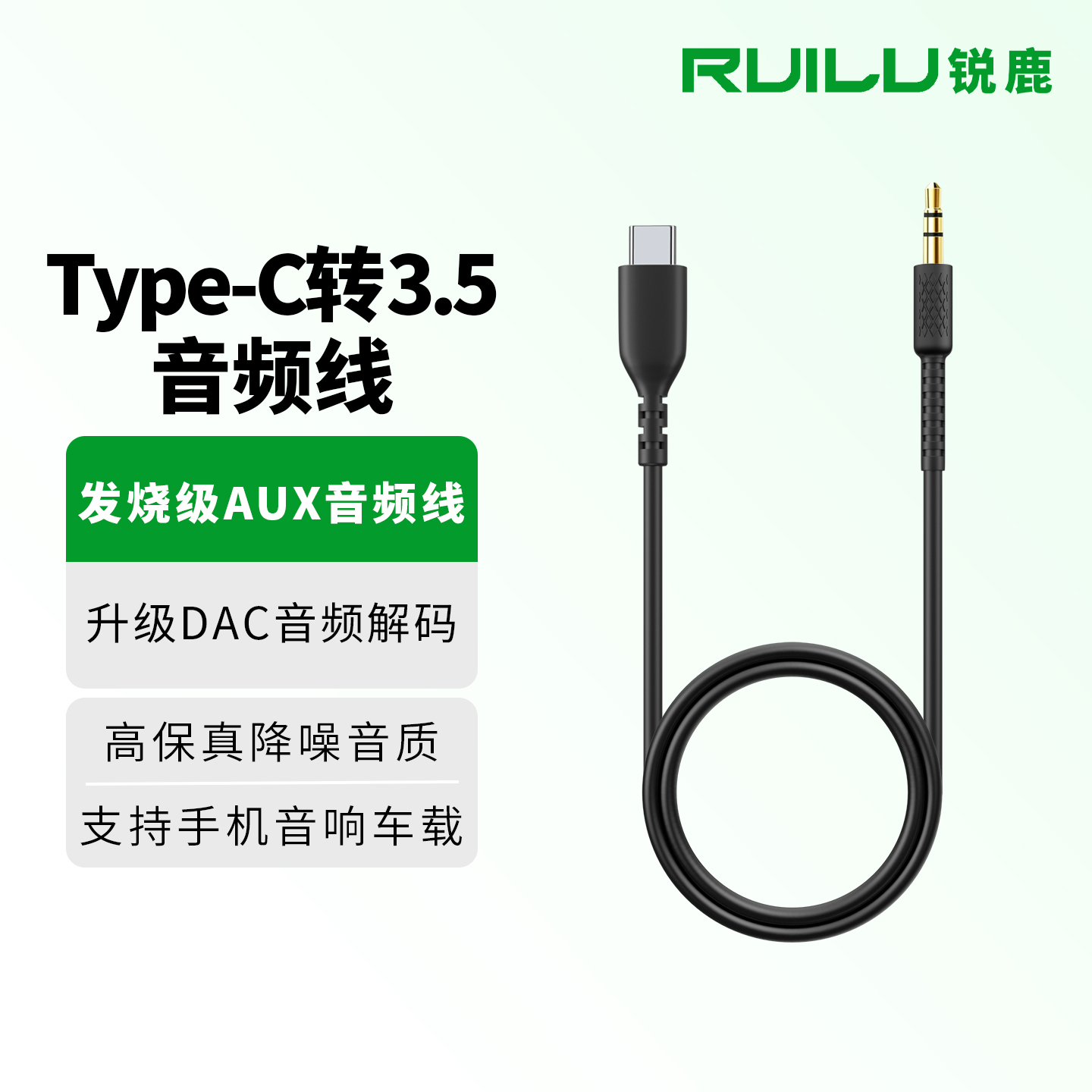 typec转3.5mm音频线aux连接线汽车音响音箱头戴式耳机线功放输出Type-C连接线适用安卓电脑手机华为平板小米