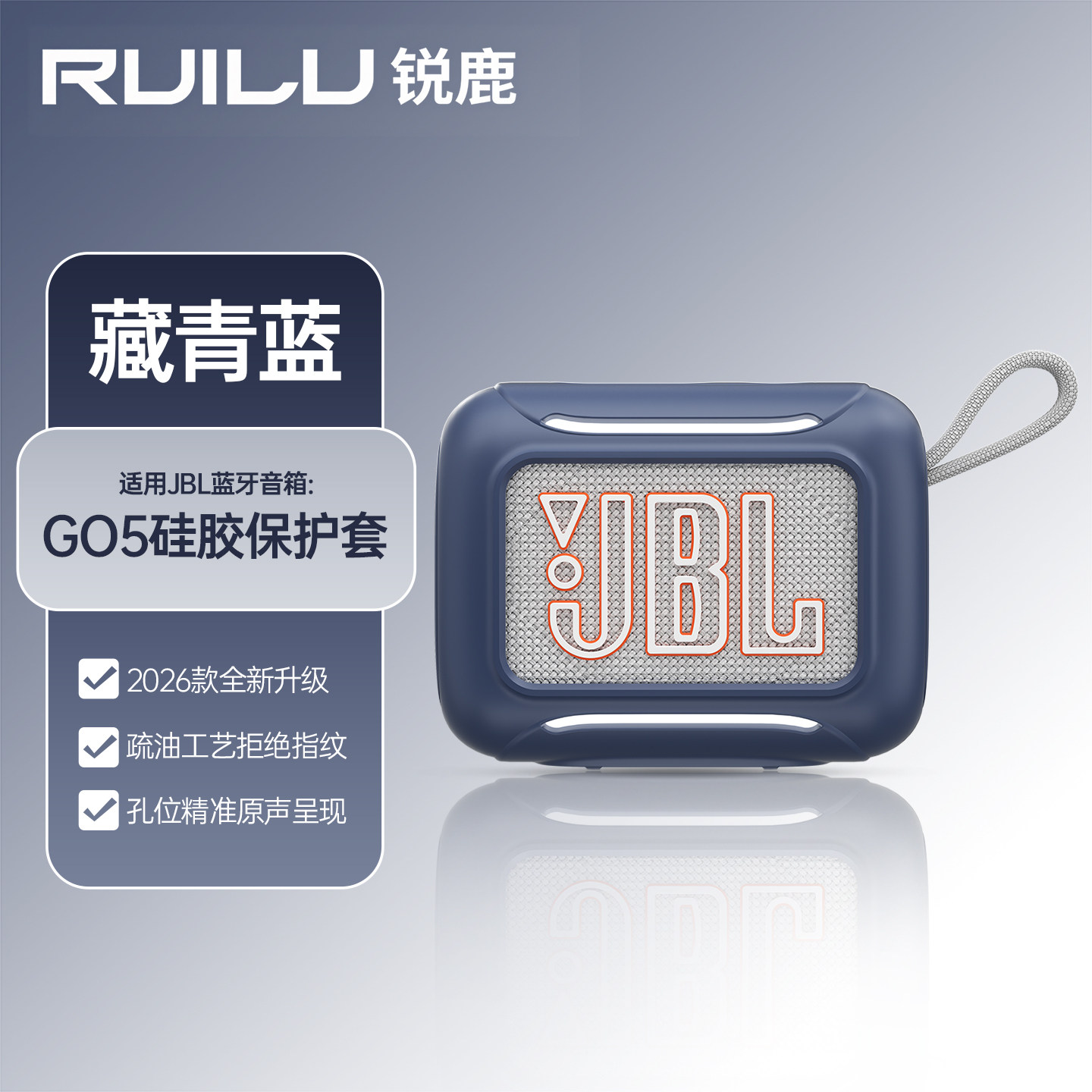 锐鹿适用JBLGO5保护套音箱收纳包图片