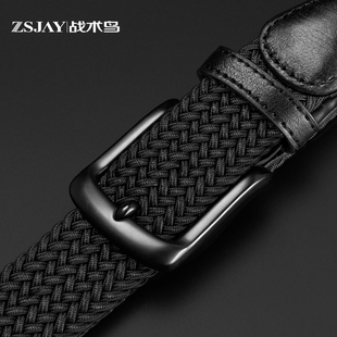 【有弹性不勒腰】战术鸟弹力编织皮带男老人老年人腰带加长裤带潮