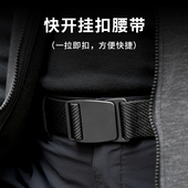 夏季 战术鸟 超轻超薄 轻量化快开户外腰带男帆布运动弹力皮带女