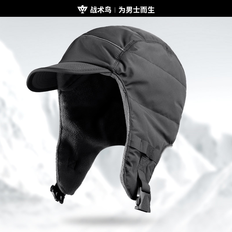 战术鸟冬季保暖帽男防寒防风加厚加绒东北棉帽子护耳棉雷锋帽大码,服饰配件/皮带/帽子/围巾,帽子,淘宝优惠券,粉丝福利购,淘宝优惠卷