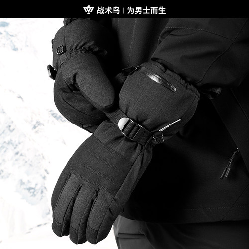 战术(特厚保暖)冬季保暖手套男