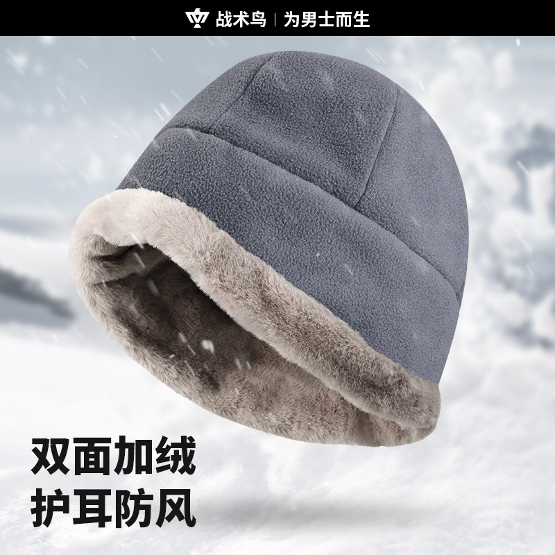 战术鸟冬季保暖帽护耳加绒防寒帽男东北防风加厚骑车包头棉帽,服饰配件/皮带/帽子/围巾,帽子,淘宝优惠券,粉丝福利购,淘宝优惠卷