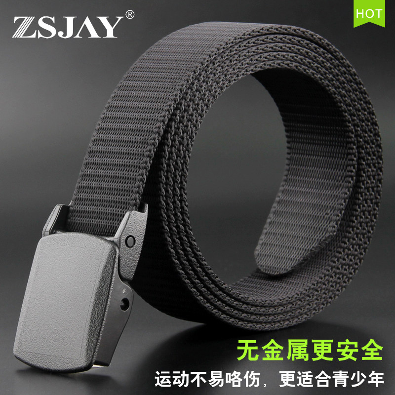 战术鸟（军训）皮带男学生青少年中学生高中生儿童女帆布腰带裤带