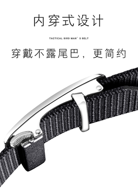 战术鸟尼龙帆布休闲商务自动扣