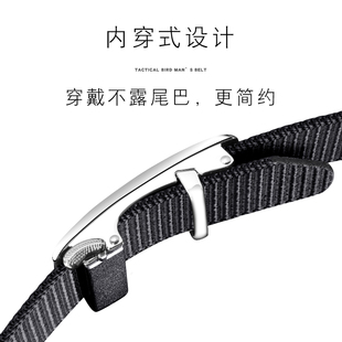 【内穿不露带尾】战术鸟藏宝图丨高端自动扣尼龙腰带帆布皮带男