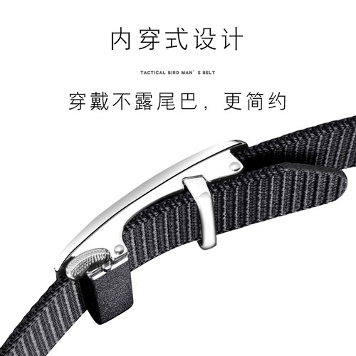 战术鸟尼龙帆布休闲商务自动扣