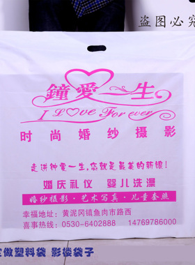 影楼12/16寸24寸塑料袋定做相框相册手提袋订做订制定制logo广告