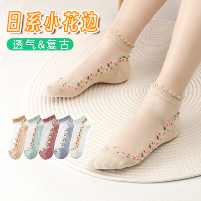 春夏薄款精梳棉网纱花朵女船袜
