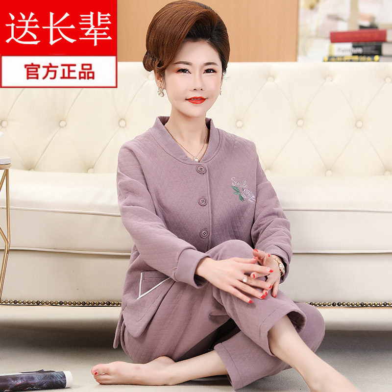 中老年人妈妈睡衣女秋冬季纯棉加厚夹棉中年婆婆老人奶奶冬天大码,女士内衣/男士内衣/家居服,睡衣/家居服套装,淘宝优惠券,粉丝福利购,淘宝优惠卷