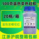 蓝色变色硅胶变压器单反相机电子产品耳蜗用500克g干燥剂防潮珠
