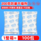 大包200克g无纺布矿物干燥剂五金机械吸湿木箱仓库地下室防潮剂