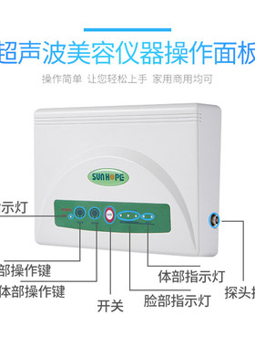 尚赫机器美容仪tbs超声波美容院