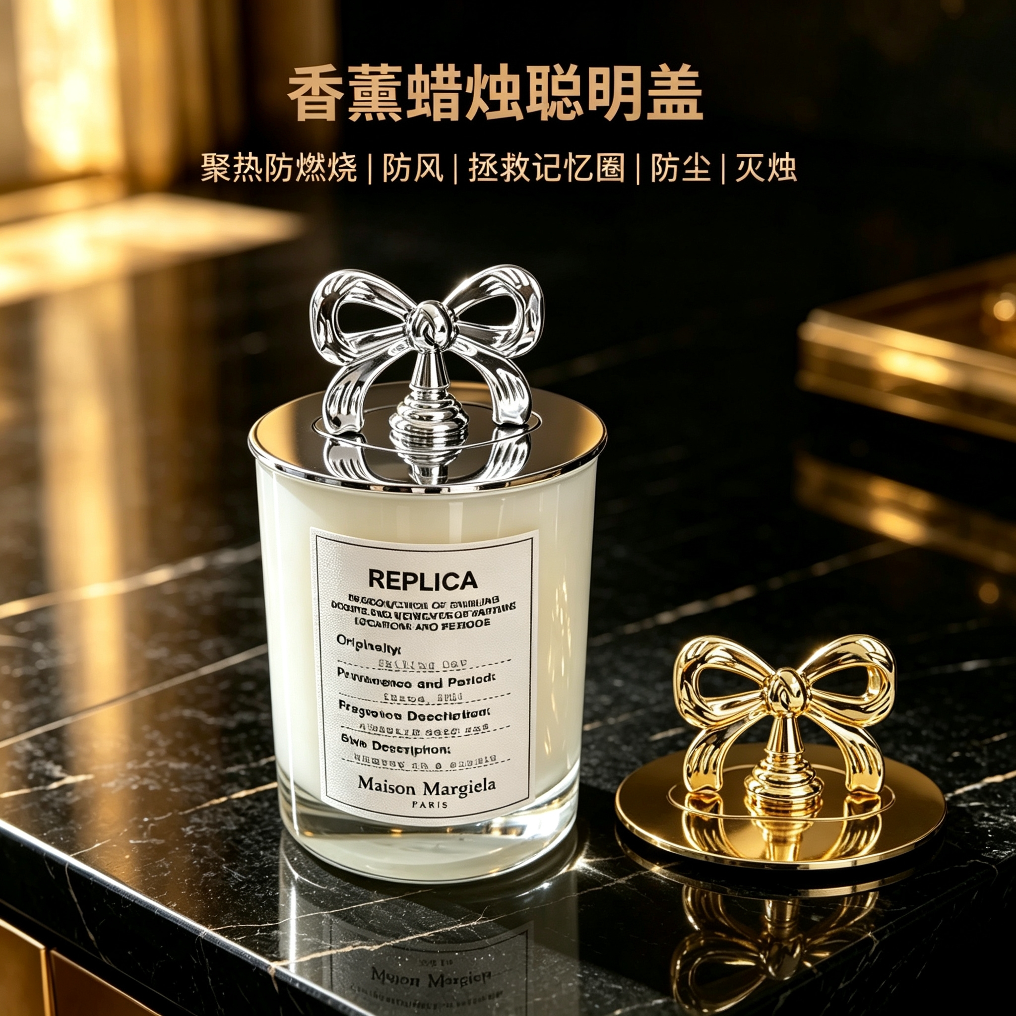 香薰蜡烛盖聪明盖防挂壁蒂普提克马吉拉蜡烛盖聚热香薰盖防尘灭烛