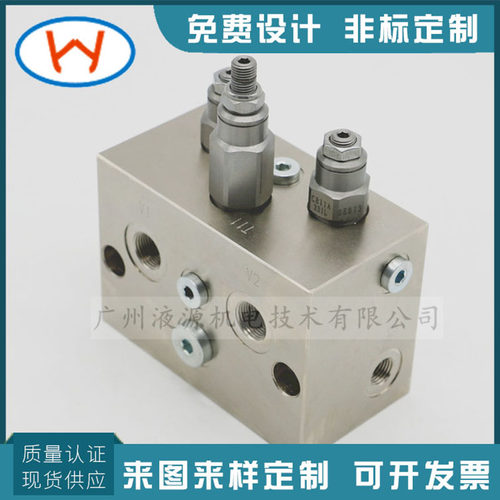 马达双向平衡阀组 非标定制CB11A33IL PD11A30DL液压螺纹插装阀组
