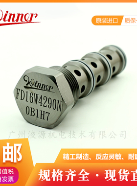 台湾WINNER原装FD16W4290N分流集流阀 高性能液压螺纹插装阀 现货