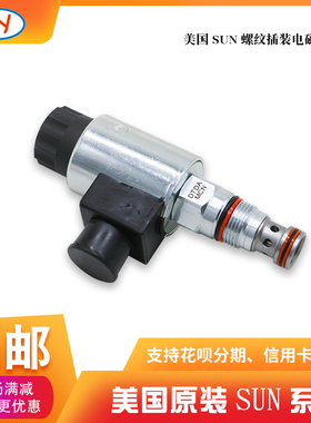 DTDA-MCN-224 液压SUN Hydraulics电磁阀 美国原装进口螺纹插装阀