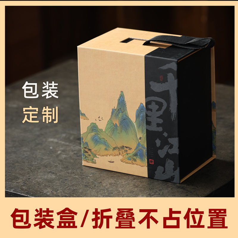 折叠包装盒定制印logo省空间