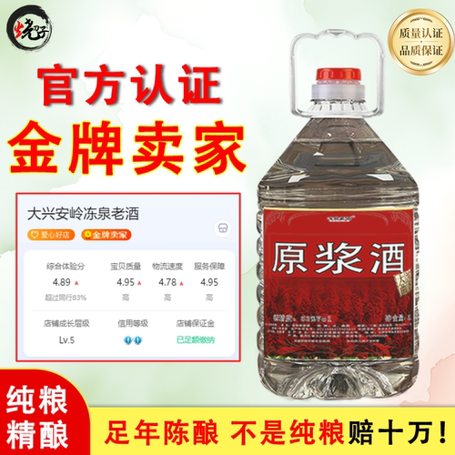 【10年孤品】只酿了一批肉眼可辨