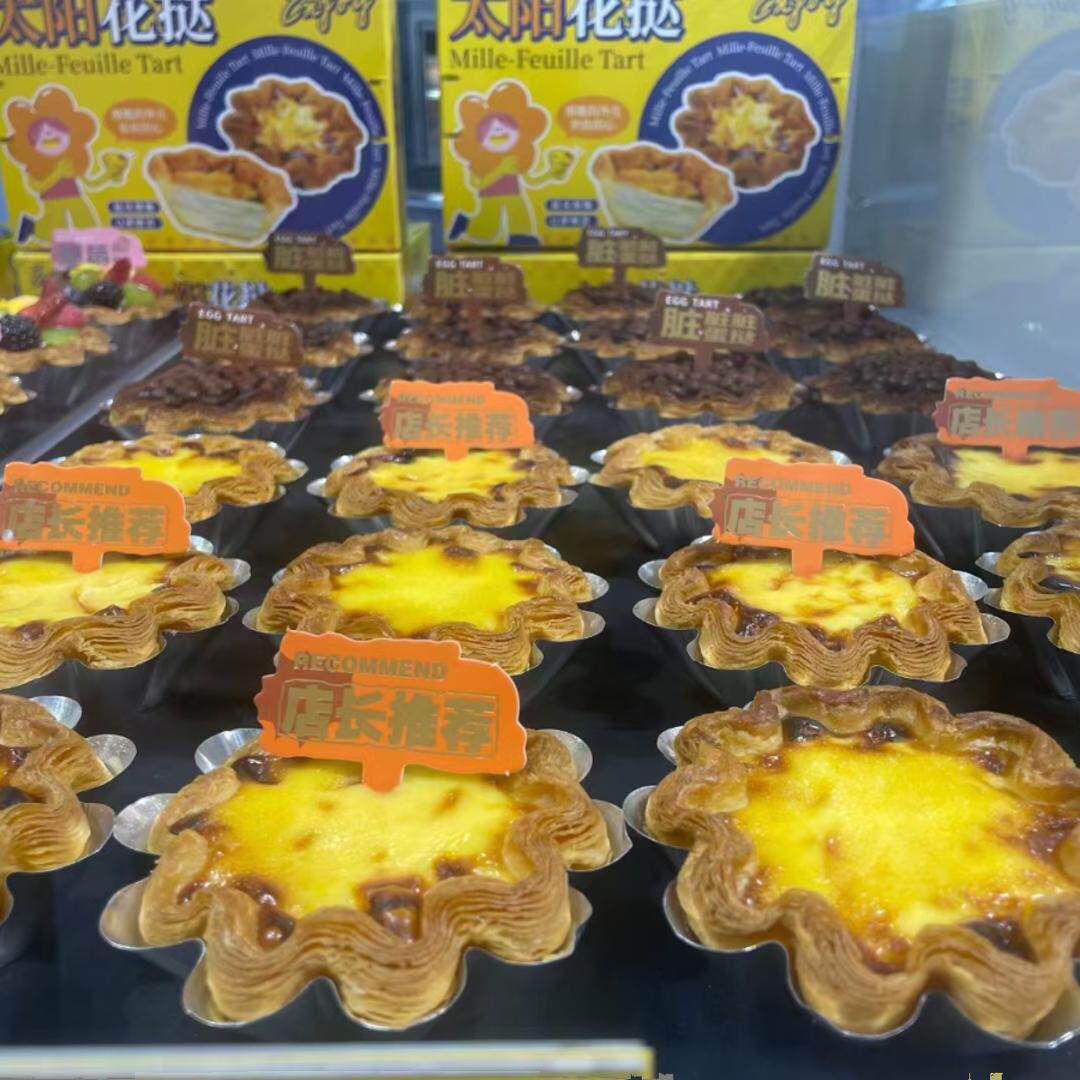 B934大号太阳花锡纸盏铝箔杯太阳花莓果烘焙磨模具底托蛋葡挞挞盏