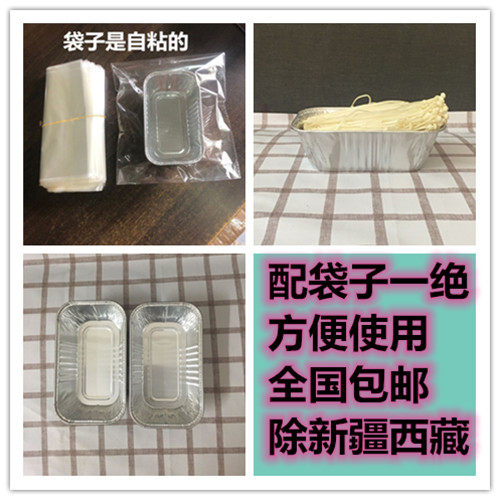 5280铝箔烧烤锡纸托打包长方形蛋糕面包模具烘焙金针菇包装盒包邮