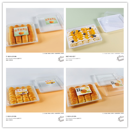 毛毛虫胡萝卜棒金丝燕麦包咸蛋黄南瓜长条包装盒方形透明盖打包盒
