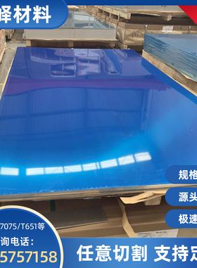 5052-o态铝镁合金板材 5056防腐蚀合金铝板 1060-h24铝板