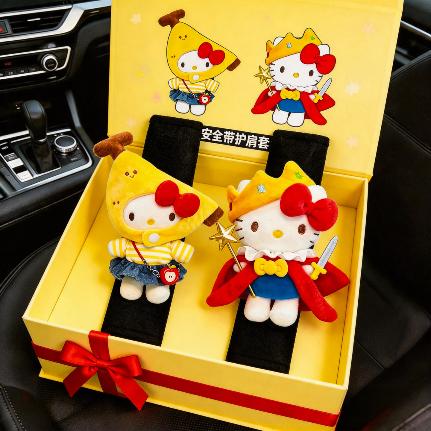 HelloKitty车载安全带护肩套图片
