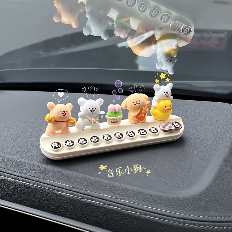 挪车电话牌2025网红新款线条小狗汽车临时停移车号码显示牌摆件女,汽车用品/电子/清洗/改装,停车号码牌,淘宝优惠券,粉丝福利购,淘宝优惠卷