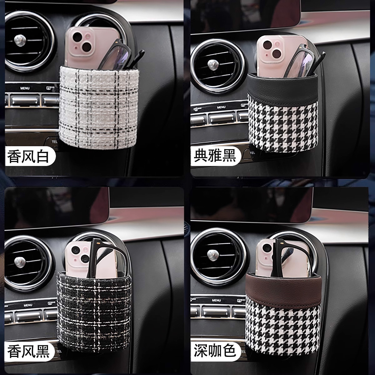 斯蒂娅卡扣悬挂出风口小物件