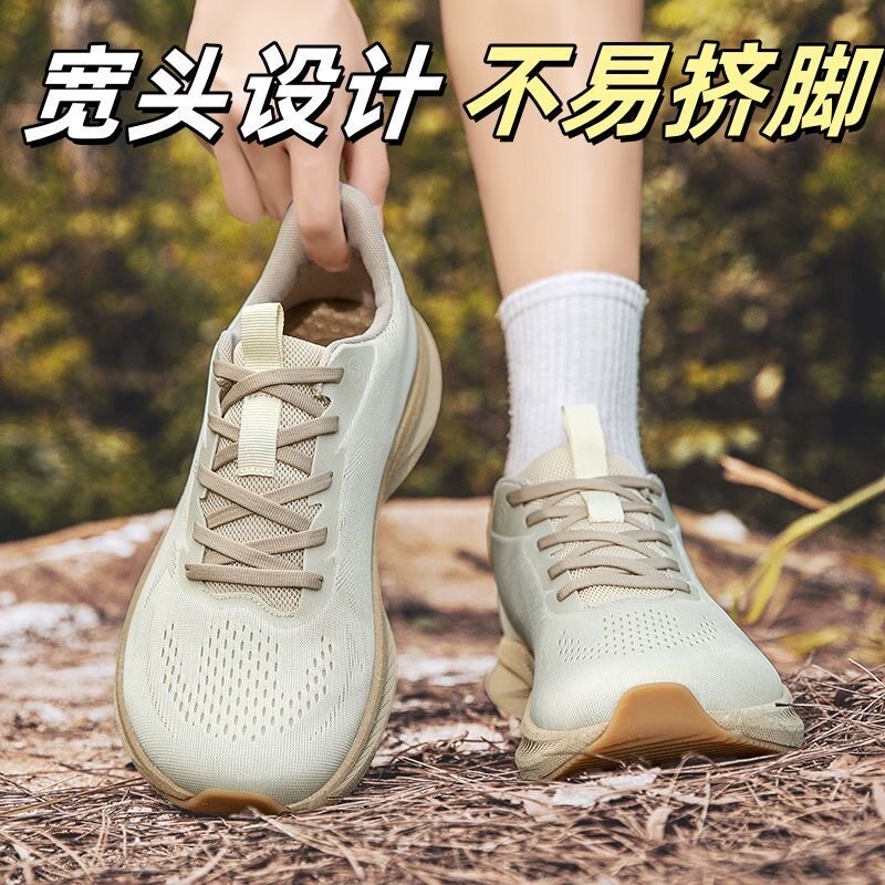 宽头运动鞋秋季宽脚男鞋脚肥脚胖脚背高宽楦跑步鞋大头休闲网面鞋
