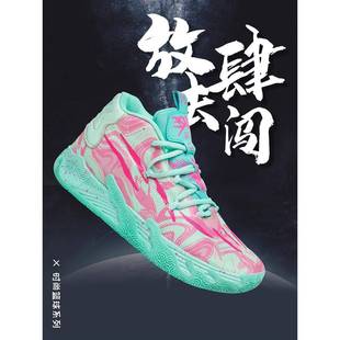三球三代篮球鞋有摩擦声超响实战一代鸳鸯拉梅洛鲍尔球鞋气垫小码