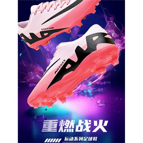 C罗儿童足球鞋刺客16小学