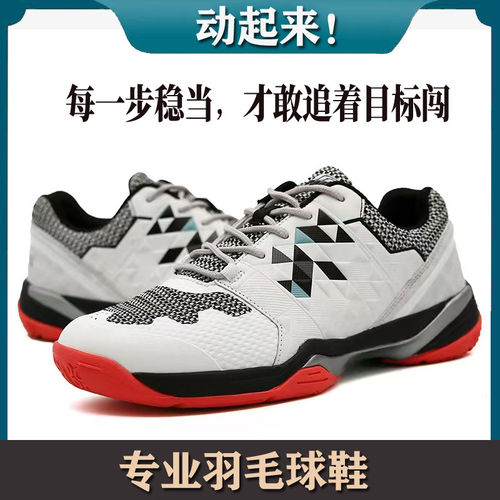 2026超火的新款专业羽毛
