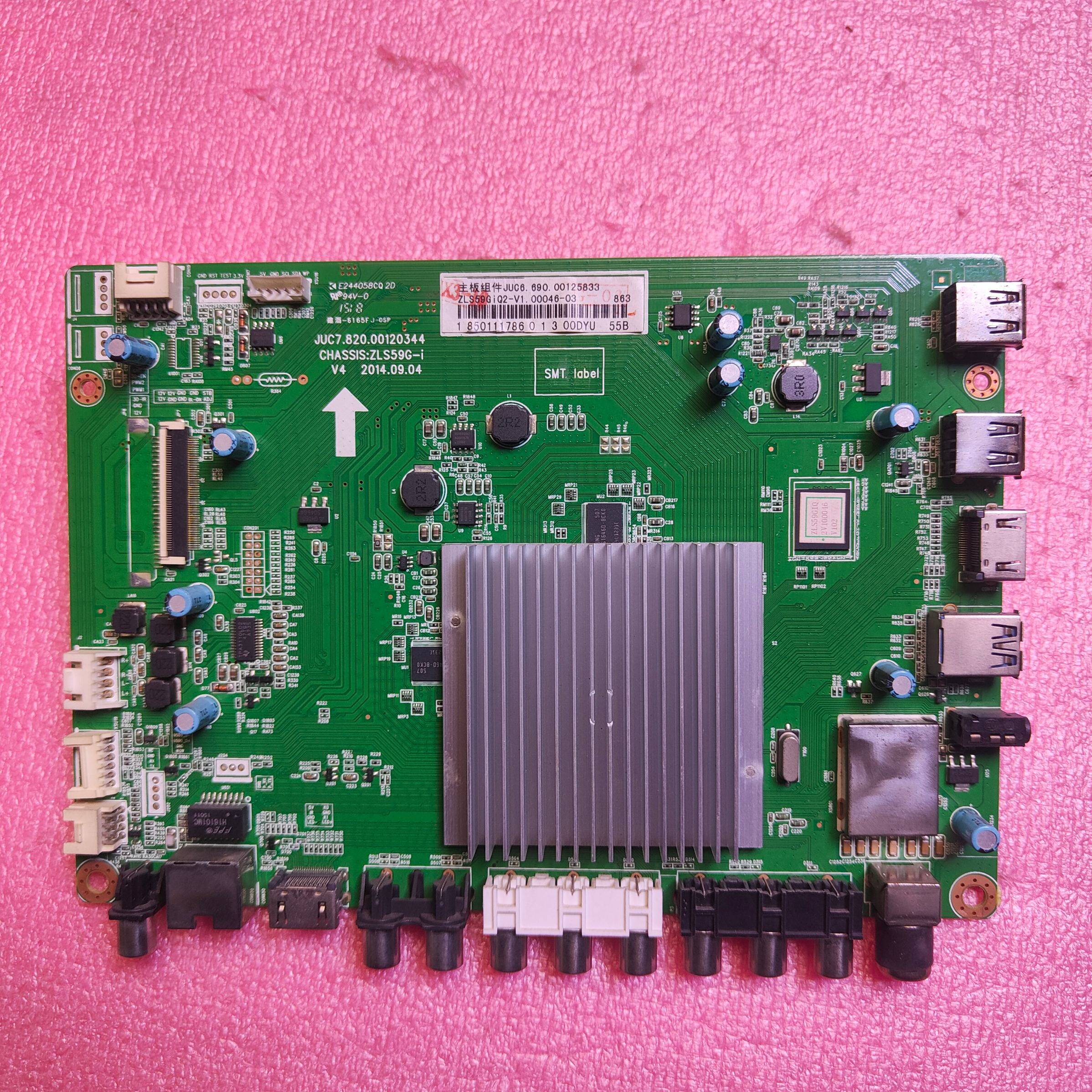 测好 原装 长虹58Q2F 主板JUC7.820.00120344 屏V580HJ1-LE6实图