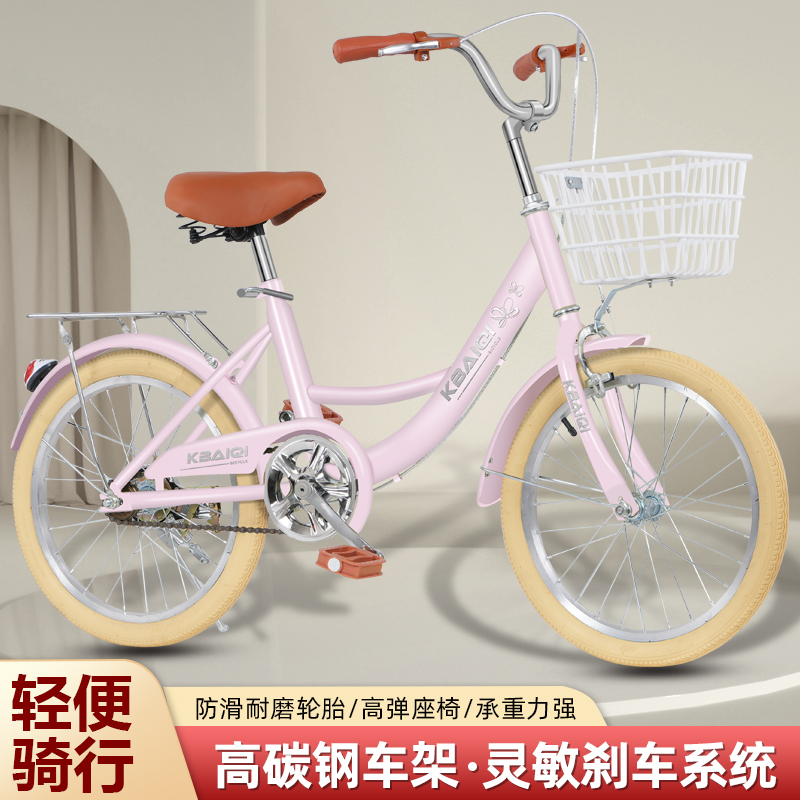 儿童自行车女孩终身保修送运费险